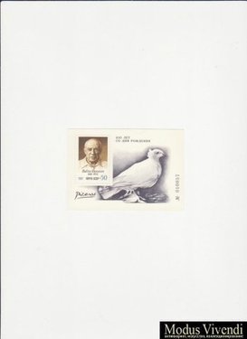 Почтовые марки блоки