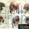 Доисторические животные блок 6 марок