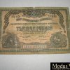 Банкнота 1000 рублей 1919
