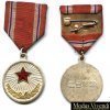Корея. Медаль "За Похвальные успехи" 50-е годы.