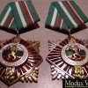 Болгария. Комплект из двух степеней ордена воинской доблести.