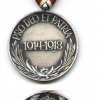 Венгрия. Медаль 1914-18. Для гражданских (без мечей) Редкая!