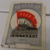 Всесоюзная промышленная выставка марка гашеная