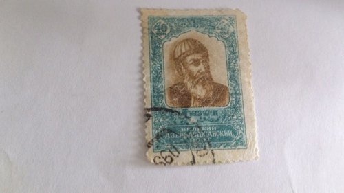 Почтовая марка, посвящённая азербайджанскому поэту Физули