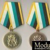 Продам медали (комплект ) 425 лет Сибирского Казачтего войска