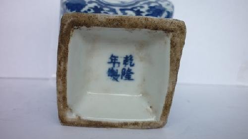 Фарфоровая ваза бело-синего фарфора, Китай 1 половина 20 века, подглазурное клеймо, размеры: 11,5 см Х 7,5см