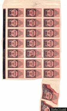 Гебовые марки 1922 г