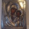 Казанская икона Божией Матери Оклад: серебро