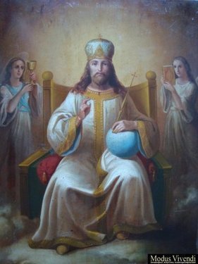 Молитва владыка вседержителю святой царю